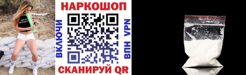 Купить Alpha-PVP Канабис Меф ГАШИШ Cocaine Касимов
