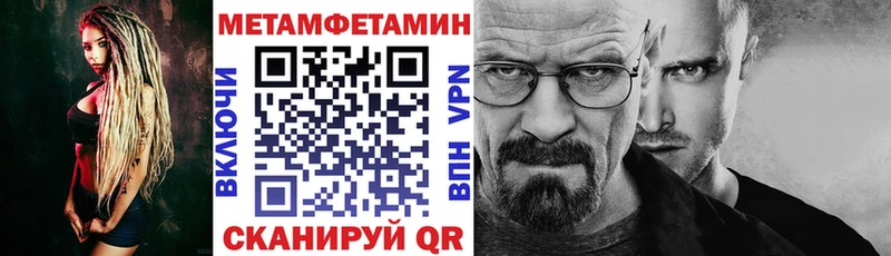 Amphetamine 97%  Купить где  Касимов 