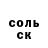 КЕТАМИН VHQ Solo MenX
