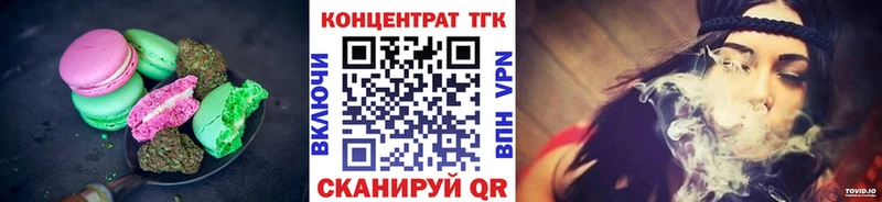 Canna-Cookies конопля  Купить закладки  Касимов 