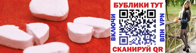 Купить  Касимов  Ecstasy 250 мг 