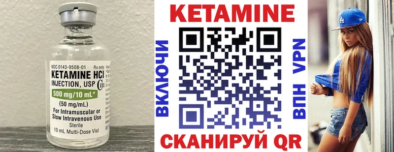 КЕТАМИН ketamine Касимов