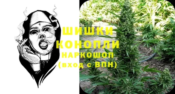 мефедрон Горно-Алтайск