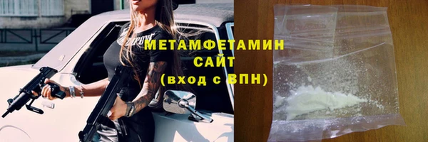 apvp Бронницы