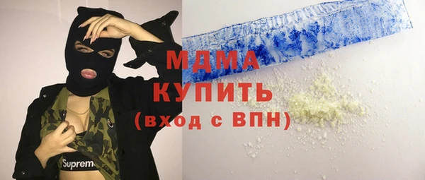каннабис Вязьма