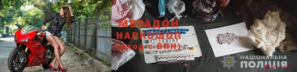 apvp Бронницы