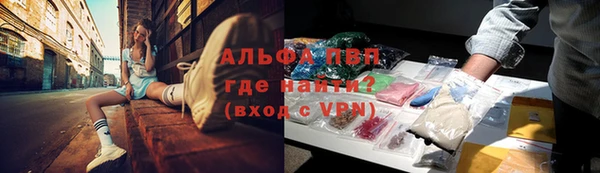 apvp Бронницы