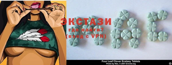 спиды Бородино
