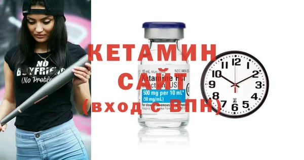 apvp Бронницы