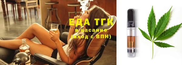 соль ск Бугульма