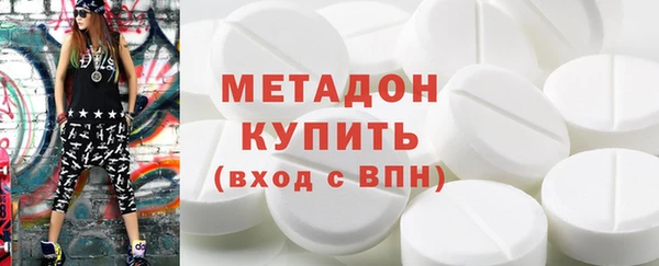 apvp Бронницы
