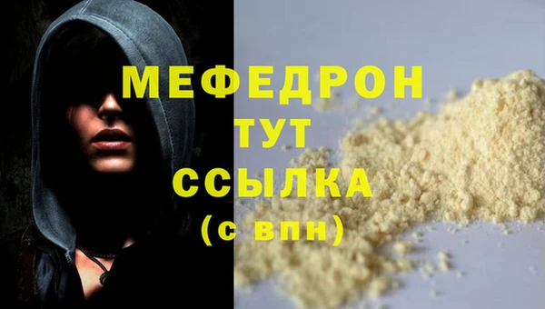 соль ск Бугульма