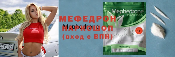 соль ск Бугульма