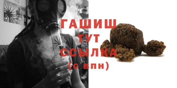 apvp Бронницы