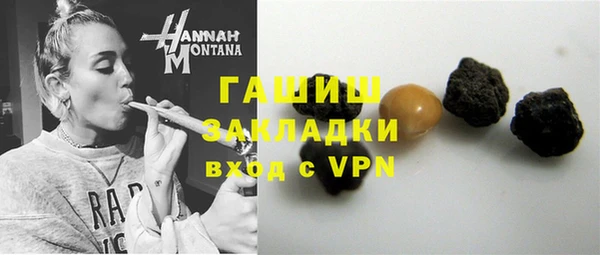 соль ск Бугульма