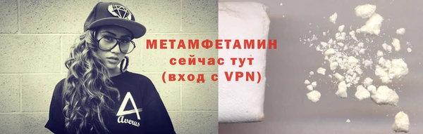 apvp Бронницы
