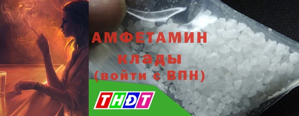 apvp Бронницы