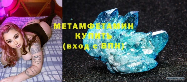 соль ск Бугульма