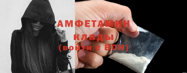 соль ск Бугульма