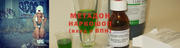 соль ск Бугульма