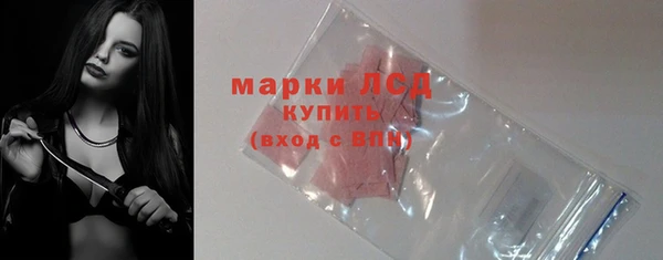 apvp Бронницы