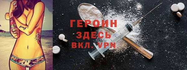 apvp Бронницы