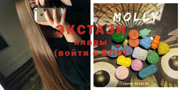 соль ск Бугульма