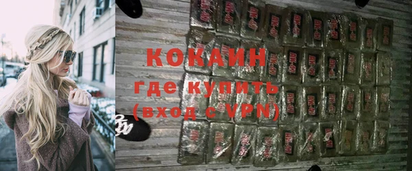 apvp Бронницы