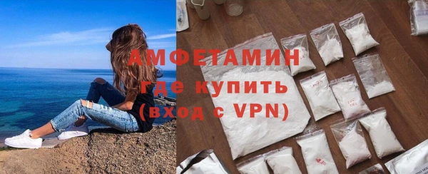 мдма Вязники