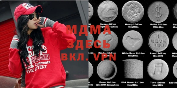 соль ск Бугульма