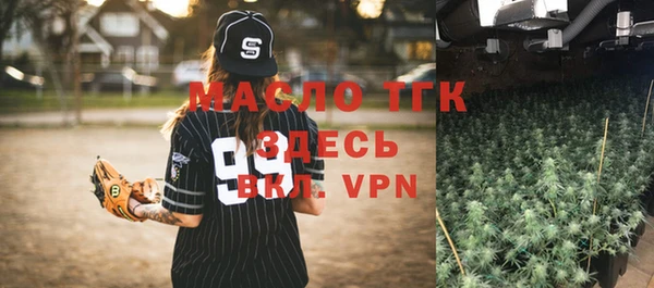 apvp Бронницы