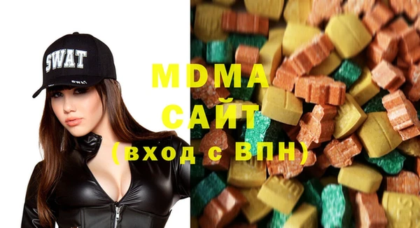 спиды Бородино