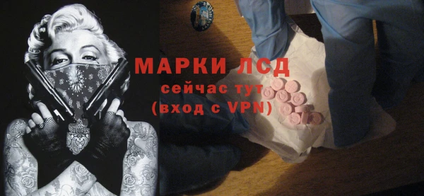 каннабис Вязьма