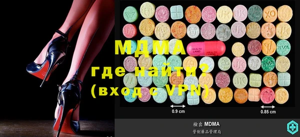 соль ск Бугульма