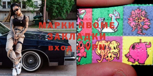 ECSTASY Яровое