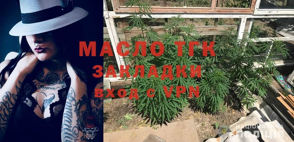 соль ск Бугульма