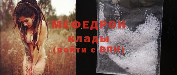 спиды Бородино