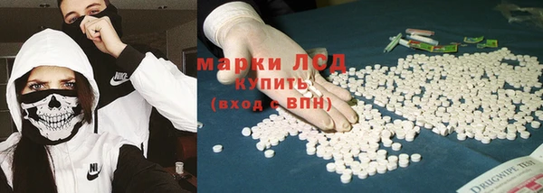 apvp Бронницы