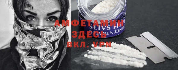соль ск Бугульма