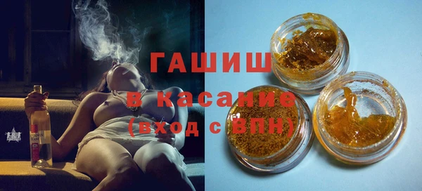 молекула духа Янаул