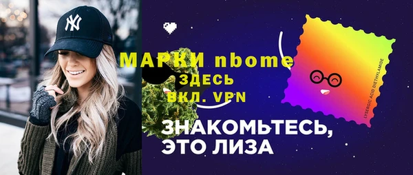 амфетамин Яранск