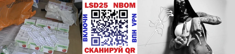 Лсд 25 экстази кислота  Купить  Касимов 