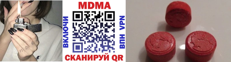 MDMA VHQ  Купить  Касимов 
