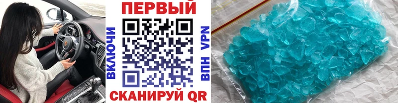 МЕТАМФЕТАМИН пудра Касимов