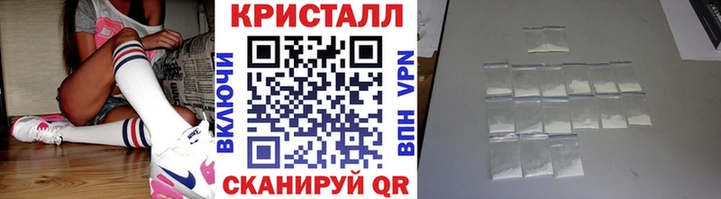 Метамфетамин пудра  Купить  Касимов 
