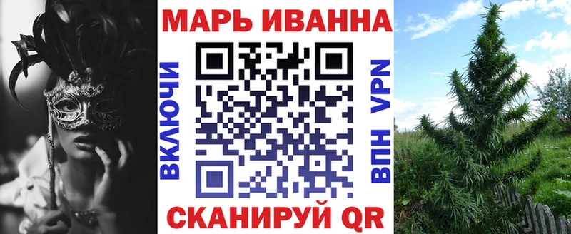 Купить  Касимов  Конопля SATIVA & INDICA 